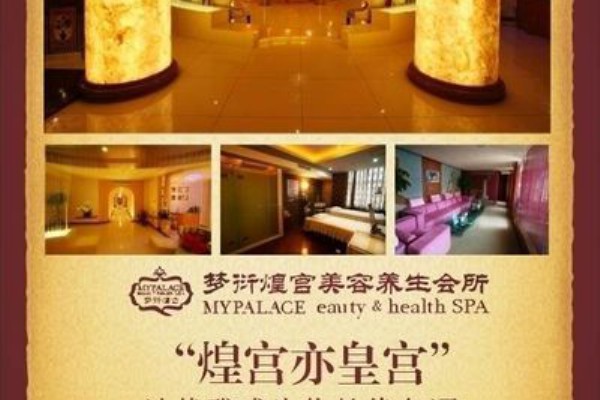 重庆养生达人教你如何“耍耍”工作，乐活身心！